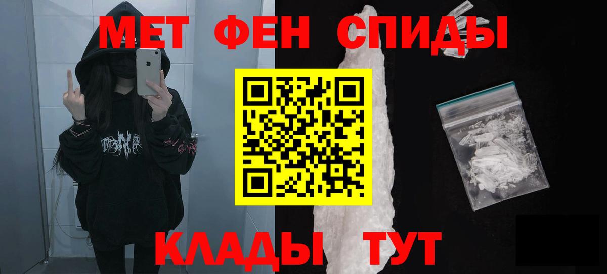 Амфетамин 98%  Амфетамин  Мценск  Вход с VPN 