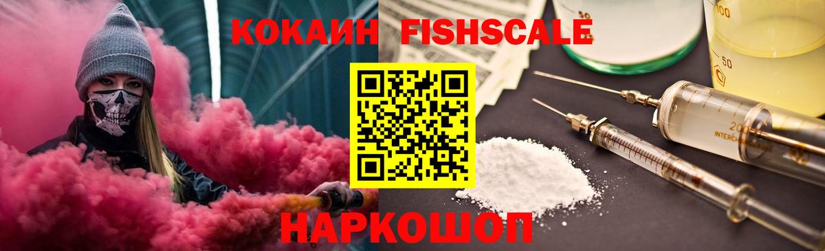 Амфетамин Мценск