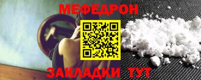 амфетамин Заводоуковск