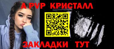 дживик Заволжье