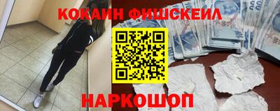 амфетамин Заводоуковск