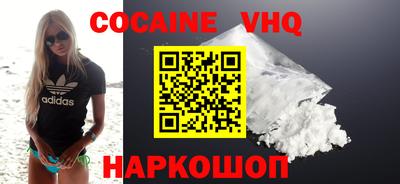 амфетамин Заводоуковск
