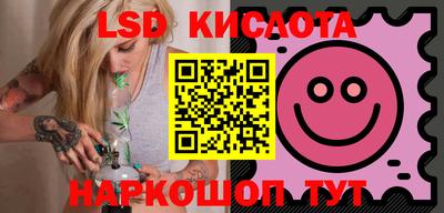 амфетамин Заводоуковск