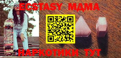 амфетамин Заводоуковск