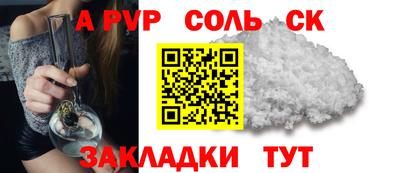 амфетамин Заводоуковск