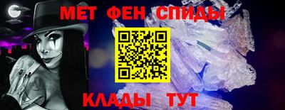 амфетамин Заводоуковск