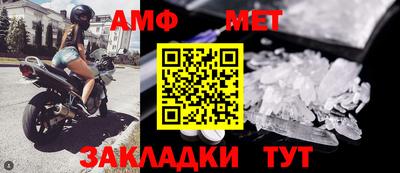 амфетамин Заводоуковск