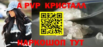 дживик Заволжье