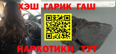 амфетамин Заводоуковск