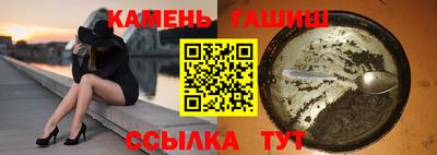 дживик Заволжье