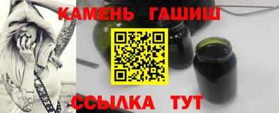 дживик Заволжье