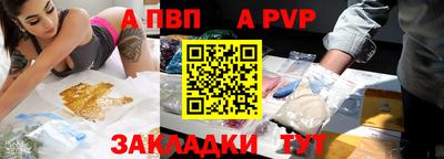 амфетамин Заводоуковск