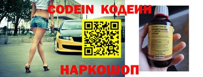 амфетамин Заводоуковск