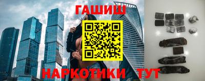 амфетамин Заводоуковск