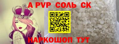 гидропоника Жуковский