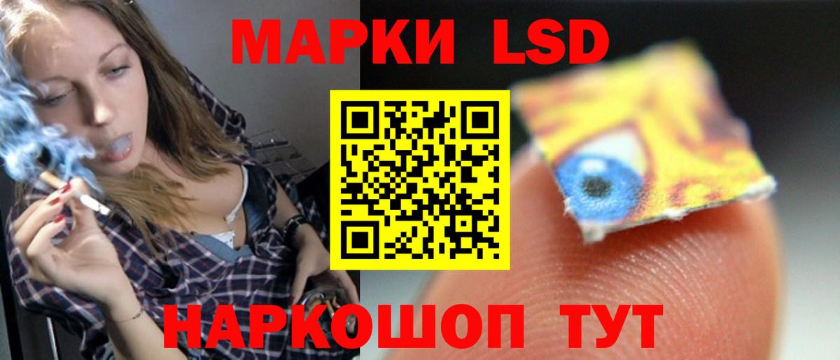 Лсд 25 экстази кислота  Вход с VPN  ЛСД экстази ecstasy  mega как зайти  Мценск 