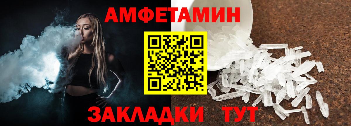 Метамфетамин витя  Метамфетамин витя  Мценск  Вход с VPN 