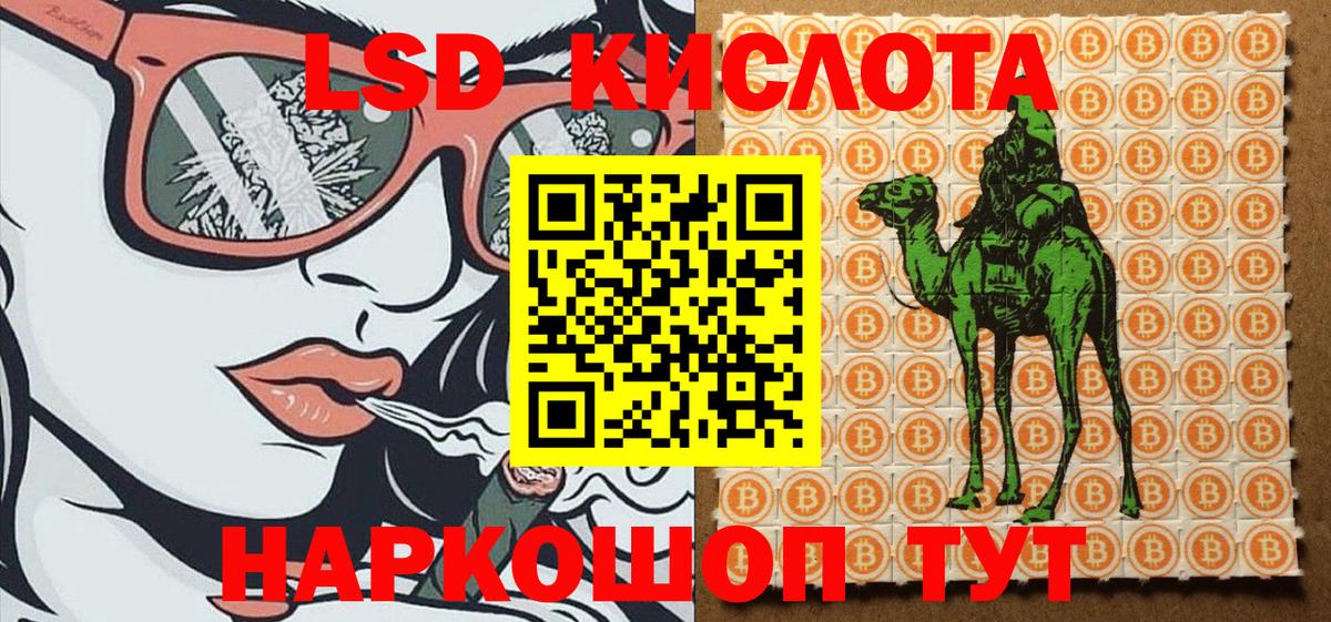 Наркотические марки  Марки 25I-NBOMe 1,5мг  Вход с VPN  Марки 25I-NBOMe 1,5мг  Мценск 