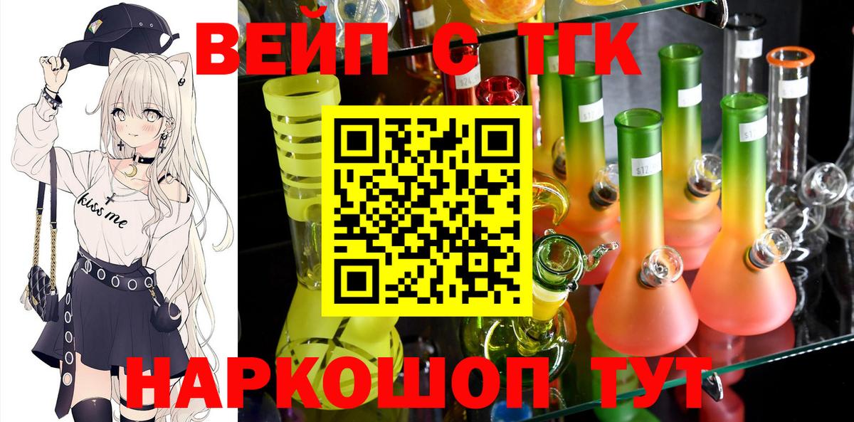 Дистиллят ТГК концентрат Мценск