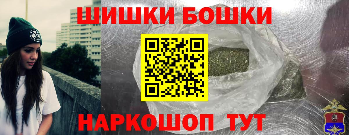 Канабис SATIVA & INDICA Мценск